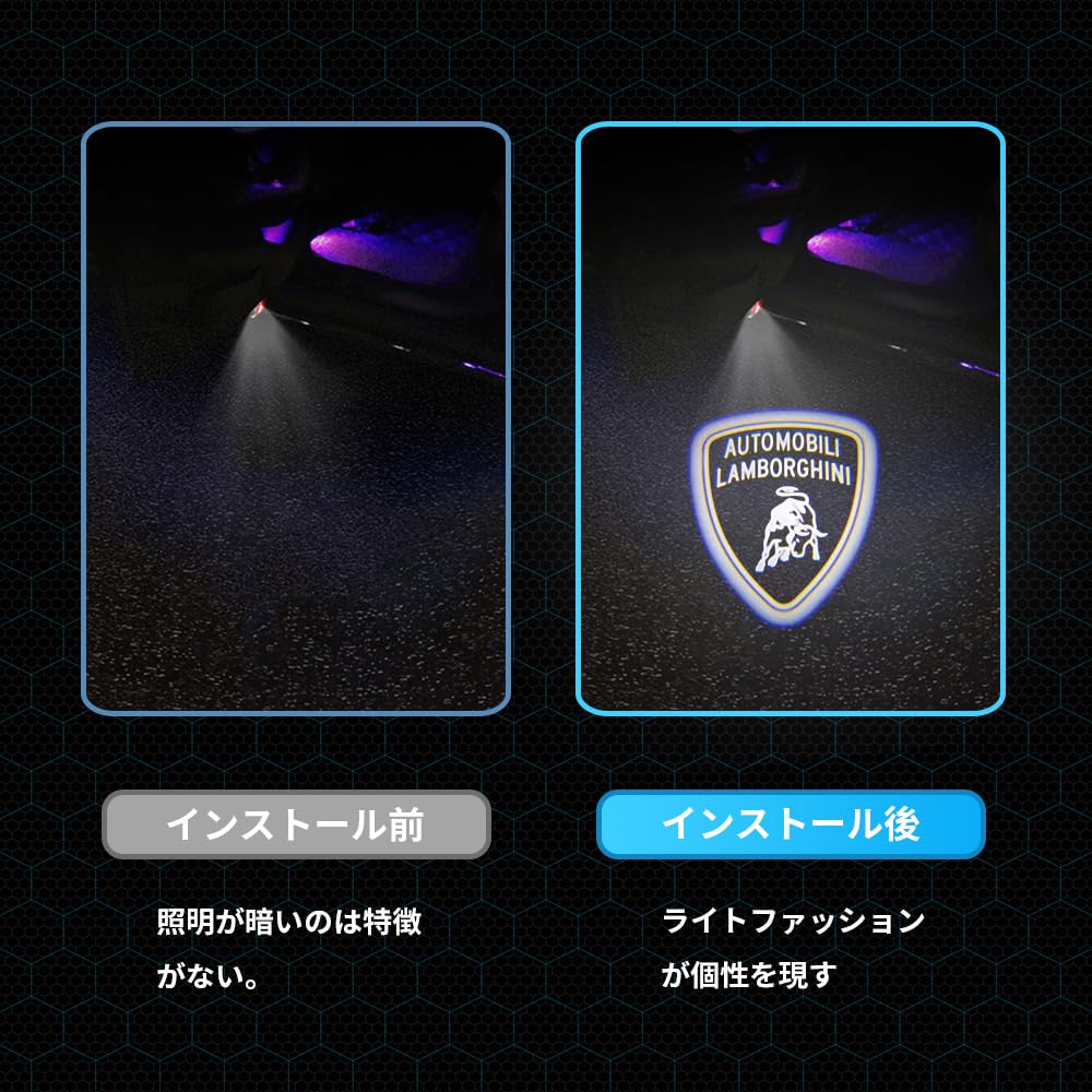 Amazon | Akarinカーテシランプ レーザーロゴライト ドアウェルカム